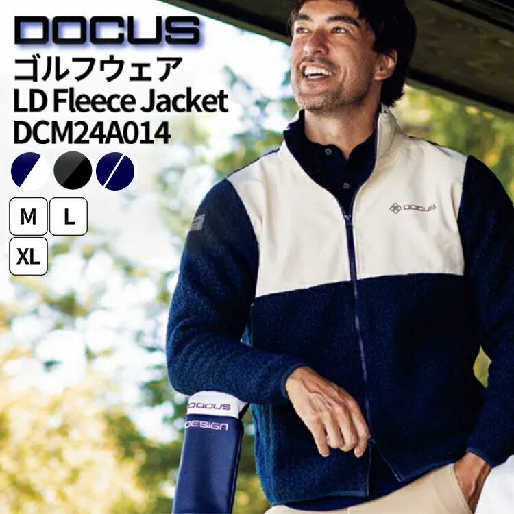 【ふるさと納税】ゴルフウェア LD Fleece Jacket DCM24A014 | ゴルフ golf ゴルフ用品 スポーツ スポーツ用品 DOCUS ドゥーカス ギフト 贈答 景品 茨城県 古河市 _FW75