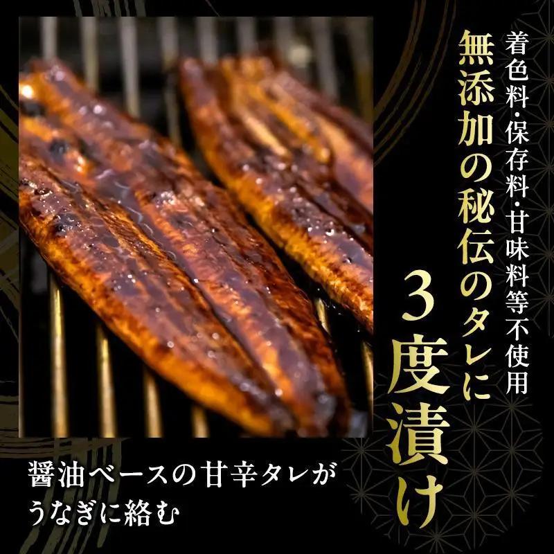 うなぎ 国産 蒲焼き 4枚 110g×4 カット うなぎ