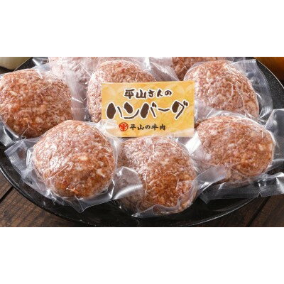 【ふるさと納税】【お肉屋さんのハンバーグ】ぎゅうぎゅうバーグ6個入(折箱入り)【配送不可地域：離島】【1692171】