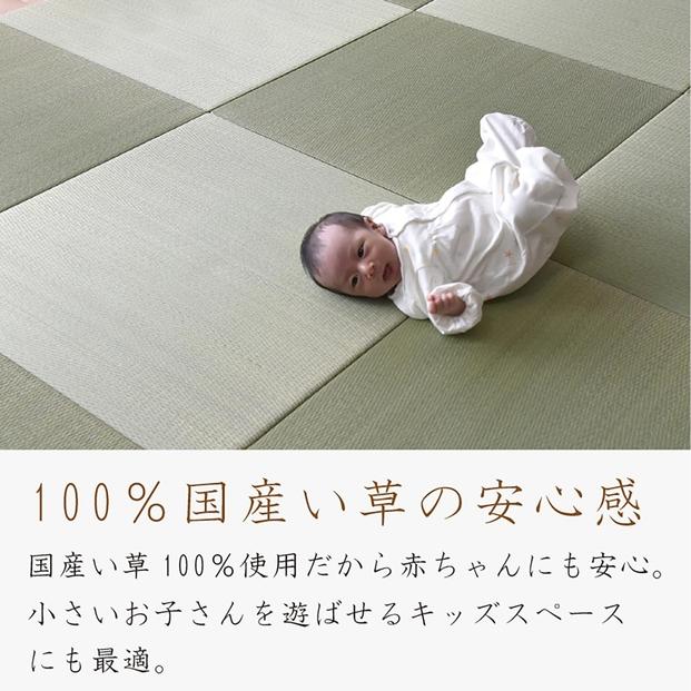 【国産】置き畳 6枚セット 畳 琉球畳 ユニット畳 い草 約65×65×1.5cm厚 イ草 縁なし 日本製 コンパクト【小春/6枚】