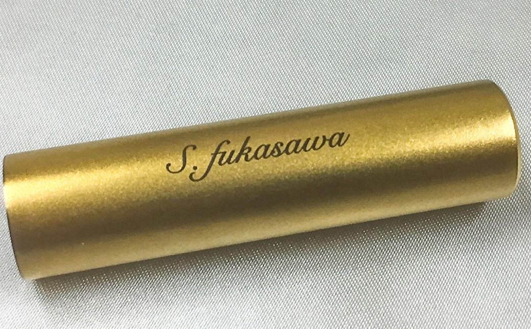 ゴールドチタン印鑑実印用ケース付き