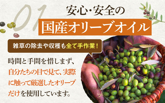 【全6回定期便】【行列のできる法律相談所で紹介！】壱岐産 エクストラバージンオリーブオイル「バル」（100ml） [JDU017] 114000 114000円 オリーブ オリーブオイル オイル のし