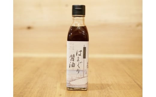 はまぐり醤油