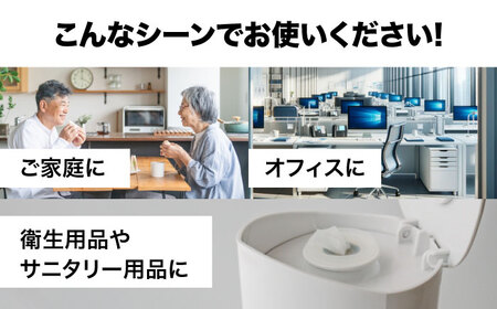 袋で始めるエコな日常！地球にやさしい！ダストパック　45L　黒（10枚入）×60冊セット 1ケース　愛媛県大洲市/日泉ポリテック株式会社[AGBR012]エコごみ袋ゴミ箱エコごみ袋ゴミ箱エコごみ袋ゴミ