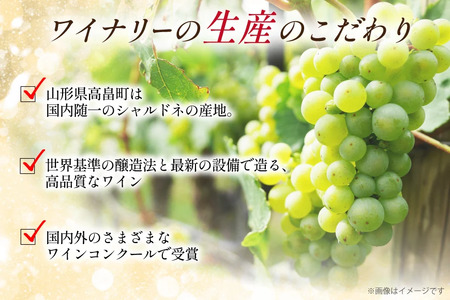 スパークリング 高畠ワイナリー 嘉 yoshi スパークリングワイン 200ml 12本 [高畠ワイナリー 山形県 高畠町 tk06ays730084]