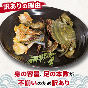 訳あり 南知多カンジャンケジャン 大蟹一匹 カンジャンケジャン カニカニカニカニ