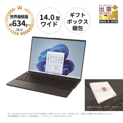 ふるさと納税 出雲市 ノートパソコン 富士通  LIFEBOOK WU5/J3【100_6-004】