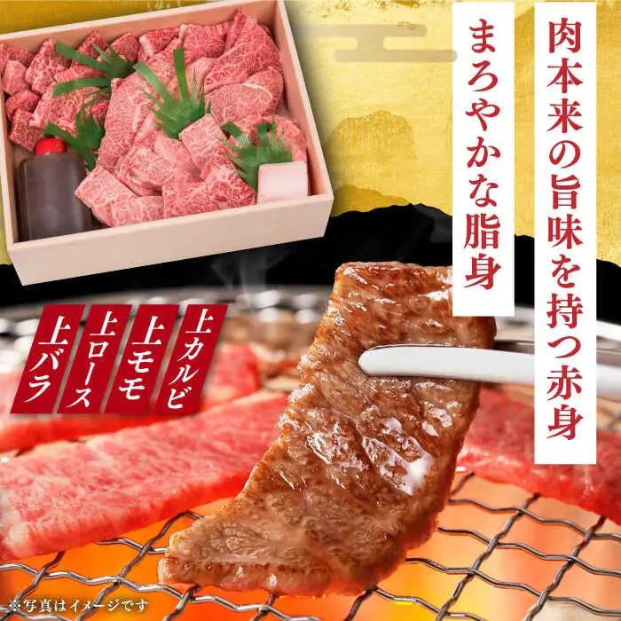 【3回定期便】 焼肉セット 長崎和牛 4種 計920g  [DBJ018] 焼肉セット