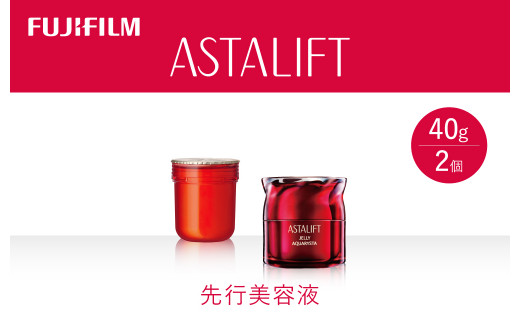 《先行美容液》アスタリフト ジェリーアクアリスタ 40g (本品×1 レフィル×1)【化粧品 コスメ スキンケア メイク エイジング】【先行美容液 角質の隙間をセラミドで満たす 美容成分をしっかり うるおい ツヤのある輝く肌 神奈川県 南足柄市 】