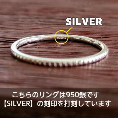 ふるさと納税 藤沢市 シルバー ミル打ち 華奢リング P3〜30号 マイナスサイズ対応 ピンキーリング ご希望サイズで制作 |  | 02