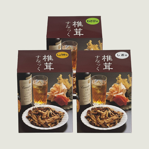 しいたけスナック3箱（箱無し）／しょうゆ味・しお味・わさび味　しいたけのお菓子（チップス）おつまみ ビールのおともに
