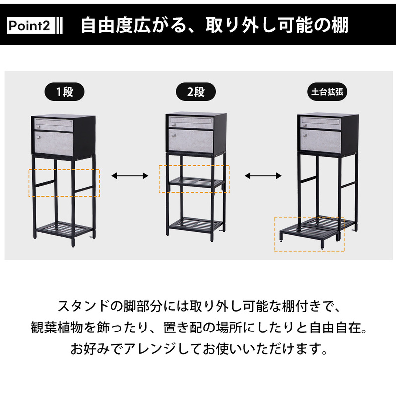 宅配ボックス付きポスト tangle(タングル)
