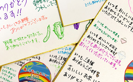 支援 フードバンク支援活動を応援！返礼品無し 100,000円 (お礼状送付)