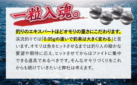 ゴム張ガン玉 選べる号数 7点セット 多治見市 / ヤマワ産業 YAMAWA 釣り具 釣具 磯釣り 渓流[TFX001]