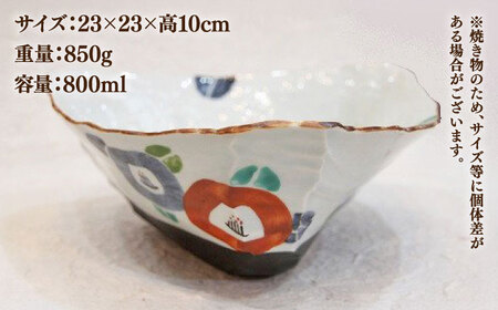 【宝寿窯】 黒陶椿紋三角鉢[UCN004]