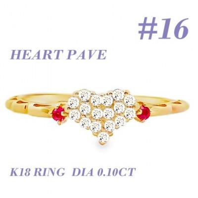 ふるさと納税 笛吹市 K18 DIA ルビー パヴェリング 0.10CT RADR-5318DI-Y #16