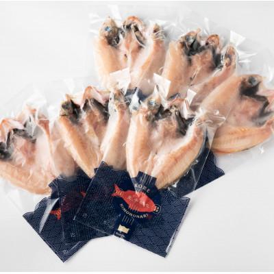 ふるさと納税 浜田市 島根県浜田市加工のどぐろ専門店の のどぐろ干物セット4〜6枚計400g以上 1枚ずつ個包装 焼き方付 |  | 01