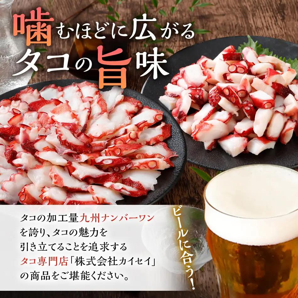 カット不要 真蛸のブツ切・スライスセット 0.8kg たこ 真蛸 ブツ切 セット カット不要 おつまみ 海鮮 タコ料理 蛸 飯のおかず おつまみ 冷凍 送料無料 惣菜 晩酌 食べ物 珍味 おかず 肴 