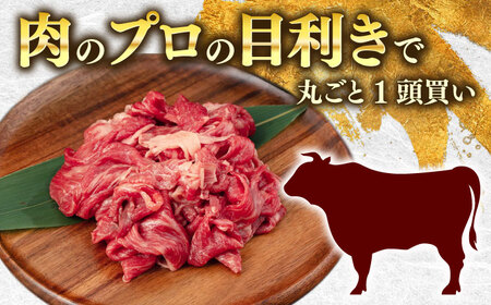 長崎和牛 赤身 切り落とし 2kg [QAA026] ふるさと納税 お肉 切り落とし 赤身 長崎県 佐々町