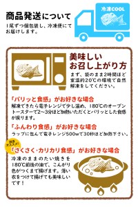 甘じょっぱいお食事系！たい焼き ベーコンチーズ 6枚セット 個包装