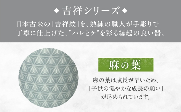 美濃焼 器 食器 陶器 皿 小皿 お皿 取り皿 タンブラー カップ 新生活