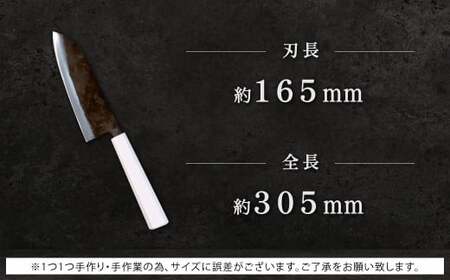 三徳包丁 約165mm 両刃黒打×1本 包丁 キッチン用品 調理器具 料理 調理 刃物 日本製 福岡県 北九州市 九州