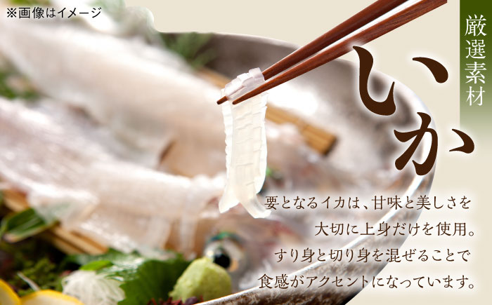 呼子萬坊 いかしゅうまい 8個入×6箱セット / いか イカ しゅうまい シュウマイ 呼子 萬坊 小分け / 佐賀県 / 株式会社萬坊 [41AOAP008]