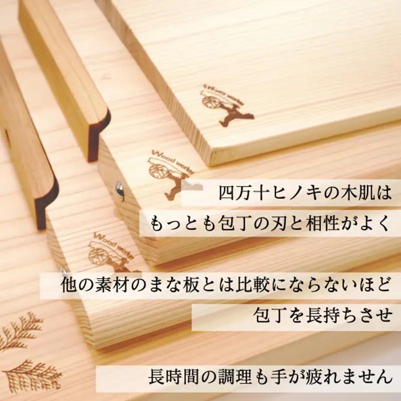 【まな板】 刃当たりの良い ひのき まな板 XXL 選べる