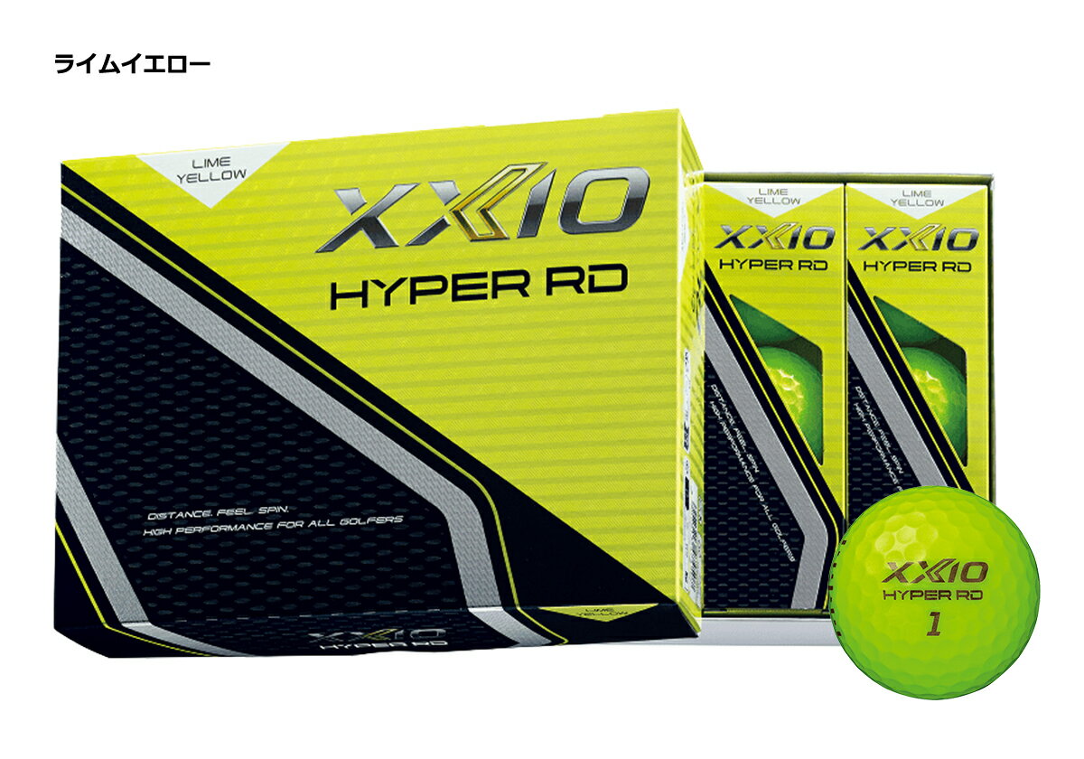 【ふるさと納税】ゴルフボール　ゼクシオハイパーRD　イエロー【1ダース　/12球入り】