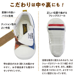 ダブルB　セカンドベビーシューズ（マルチカラー15.0cm）_ミキハウス ダブルB セカンドシューズ マルチカラー サイズ 15.0cm BOX 付 2E 設計 オックス 素材 足 保護 正しい歩行 