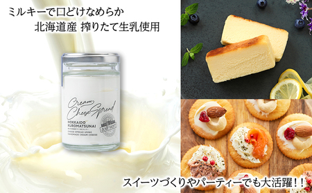 【定期便3カ月】クリームチーズスプレッド 《プレーン》 合計4個☆ギフトボックス付き