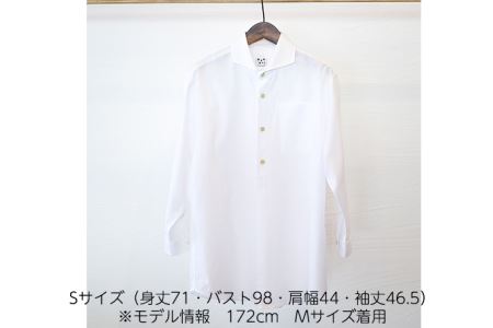 WATAKUMI　白シャツ　KAPRI（S） No.060