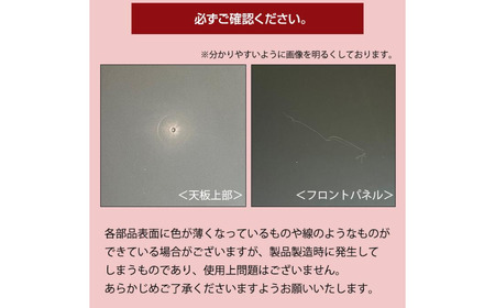 デコニーシーヴォ ワイド 4段 ホワイト チェスト 収納ボックス 衣装ケース 収納ケース 新生活 一人暮らし [JEJアステージ] 【021S061】