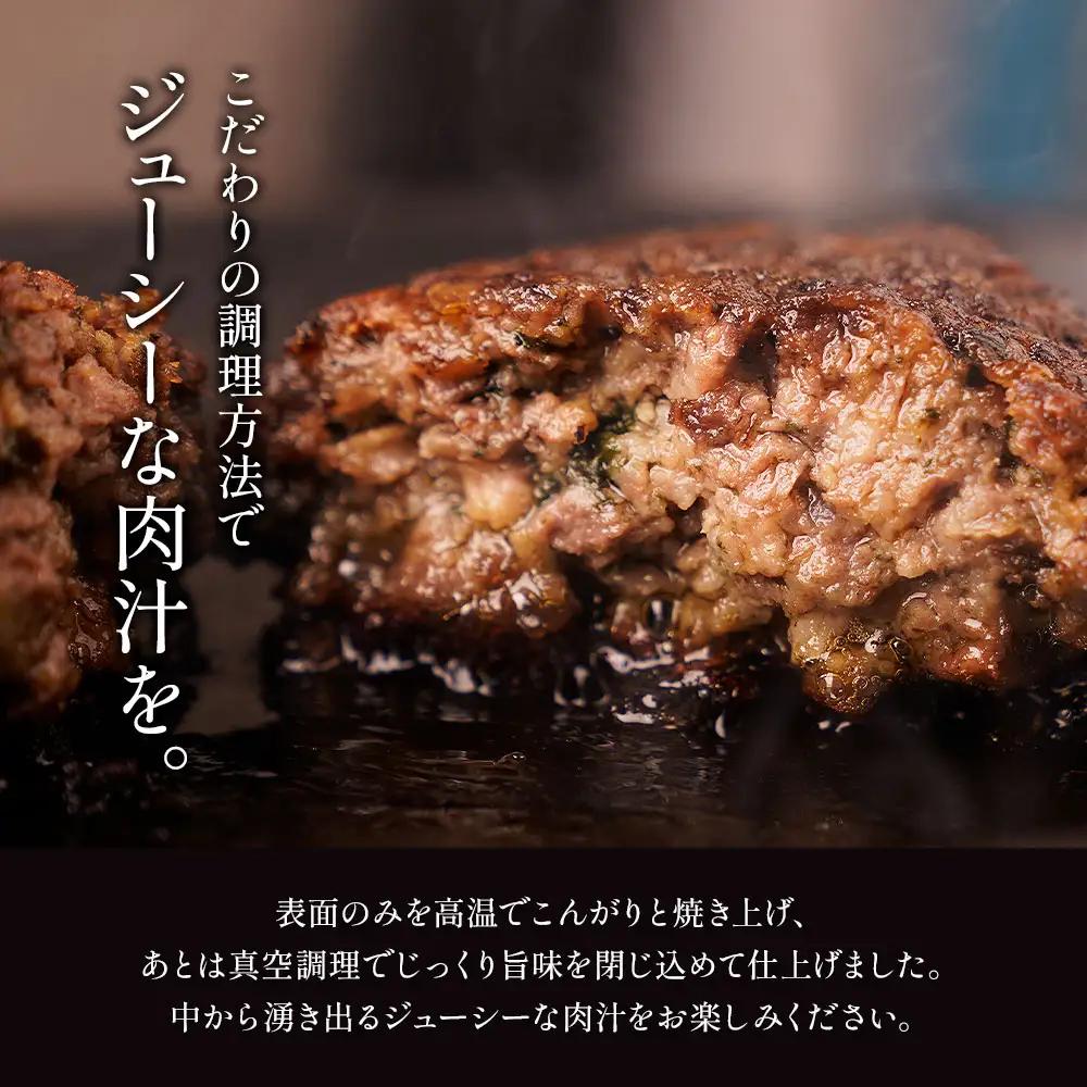 国産牛肉100%ハンバーグ 牛肉 100% 国産 冷凍 調理済み レンジで簡単個包装で使いやすいオリジナル国産牛100%冷凍ハンバーグ140g8個入り /// 国産 国産牛肉 ハンバーグ ほうれん草 