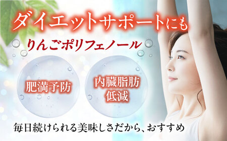 【6回定期便】生乾燥さんふじりんご中パック230g【多々楽達屋】厳選 濃厚 砂糖不使用 果物 林檎 りんご リンゴ おつまみ おやつ お菓子 製菓材料 間食 食べやすい ヘルシー 体にいい 健康 腸活