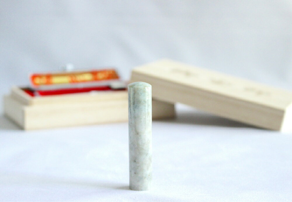 【ふるさと納税】印鑑 天然本翡翠印鑑 12mm 開運吉相印 甲州印伝ケース 桐箱付宏雅堂 雑貨 日用品 実印 銀行印 彫刻 印鑑ケース 認印 はんこ