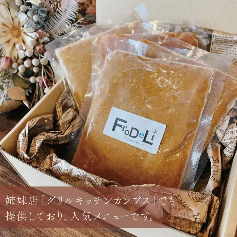 カレー好き必見！【5個入】茨城県産銘柄豚「美明豚」使用！絶品キーマカレーBOX（DE-3）
