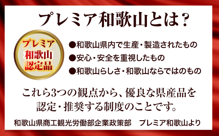 有田みかんの味皇ストレートジュース720ml×6本入《90日以内に出荷予定(土日祝除く)》オレンジジュース100%果樹園紀の国株式会社---wsh_kjumjak_90d_22_21000_6p---