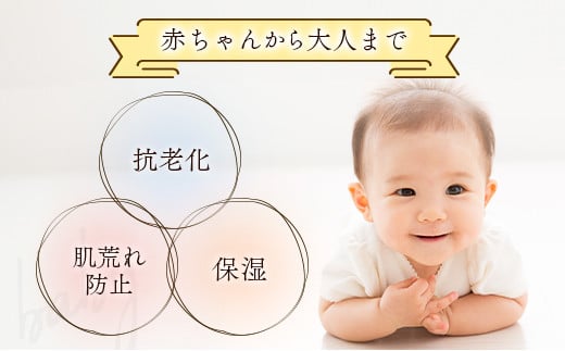 全身に使える オーガニック万能バ―ム 『森』 30g 1個 保湿 艶出し