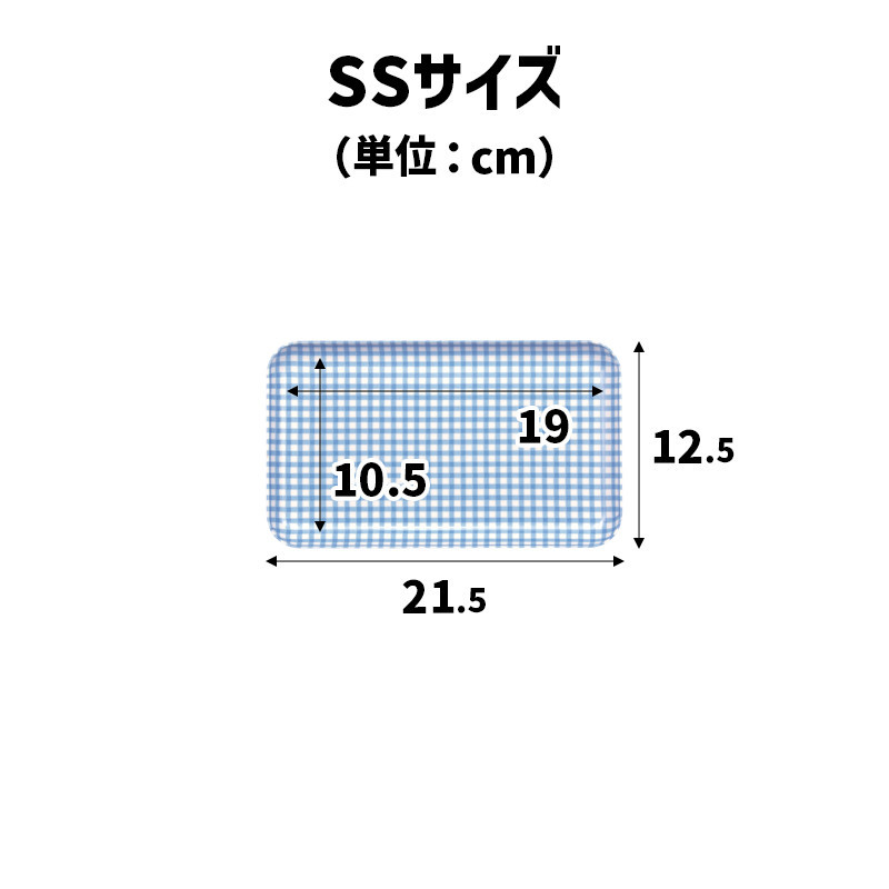 TATSU-CRAFT マグネットトレー SS 21.5cm チェック GR グリーン すべり止め付き ［Tk1051］DA90799VC02_イメージ2