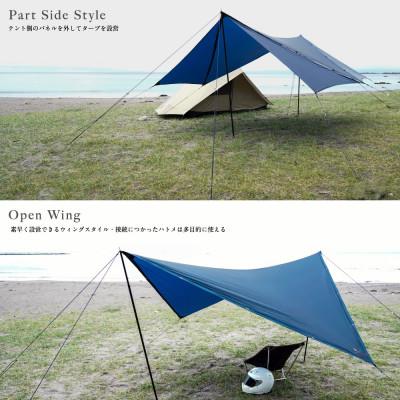 ふるさと納税 鎌倉市 【鎌倉天幕】ULTRA LIGHT TARP パネル脱着 タープ (ポール無しセット) KTMLTN |  | 01
