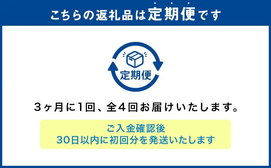 【定期便 4回】【3ヶ月に1回お届け】守谷市産 旬の野菜セット | 野菜 国産 冷蔵 定期