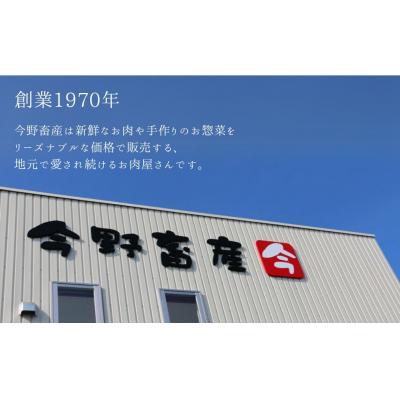 ふるさと納税 南相馬市 国産 豚肉ロース 味噌漬け 1.12kg (140g×8) | みそ 味噌 豚 豚ロース 今野畜産 |  | 03