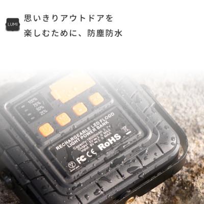 ふるさと納税 犬山市 【EVOKE/イヴォーグ公式】 LUMI ルーミー キャンプ用ランタン(ブラック)|usb充電式 |  | 02