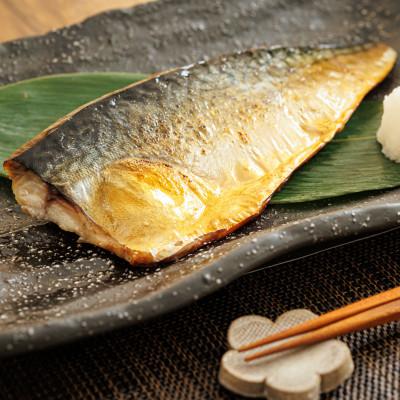 ふるさと納税 釧路町 北海道産 鯖(さば)のみを、低温で一夜干しにした低温熟成<半身 210g以上>×3尾 |  | 01