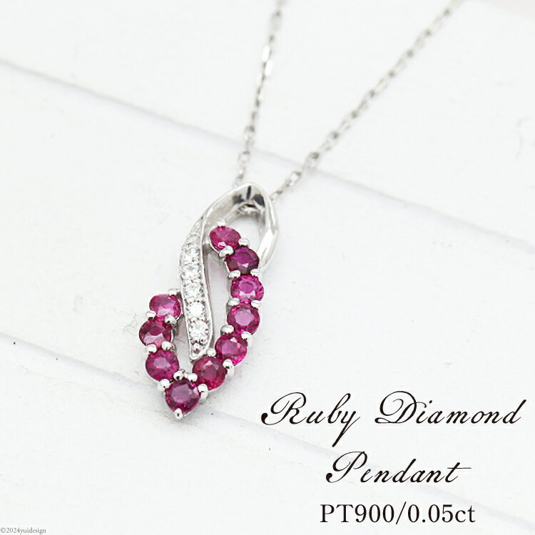 【ふるさと納税】 ネックレス プラチナ PT900 ルビー ダイヤモンド 0.05ct レディース ペンダント【f134-rd-pt】 [株式会社オーダーメイドジュエリーメイ 山梨県 韮崎市 20743781] ジュエリー アクセサリー アクセ ダイヤ