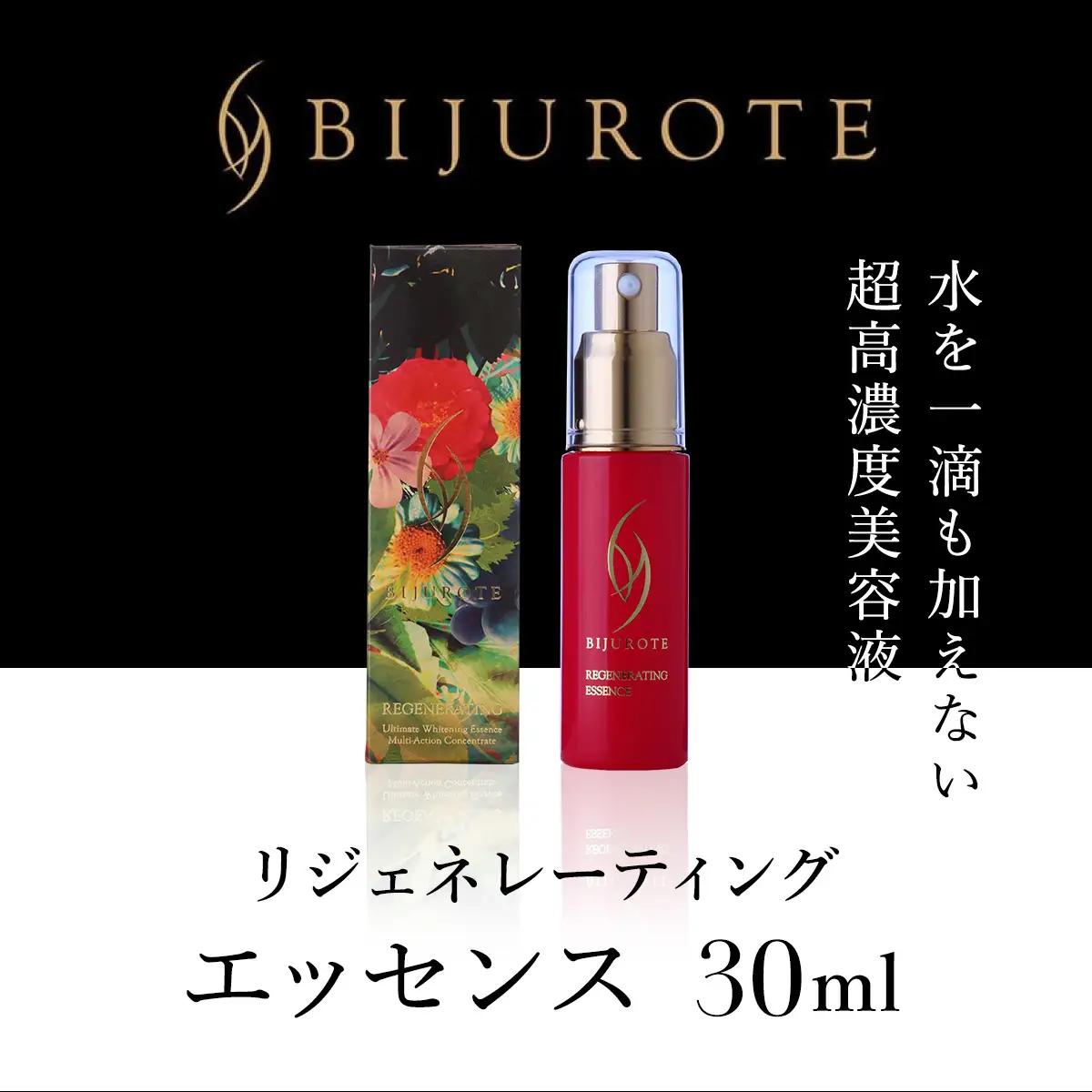 ビジュローテ リジェネレーティング エッセンス （30ml） OSMH003 | エッセンス