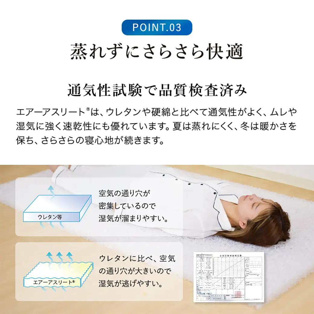 【オレンジ】全部洗える!「エアーアスリート」マットレス【S】・ハニカムメッシュ&キルト使用のリバーシブルカバー付き〔AG-J203-or〕_(都城市) マットレス エアーアスリート ハニカムメッシュ 