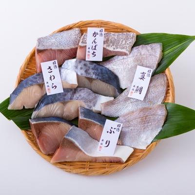 ふるさと納税 唐津市 <唐津・昭徳> 天然旬魚の無塩切身 [9]