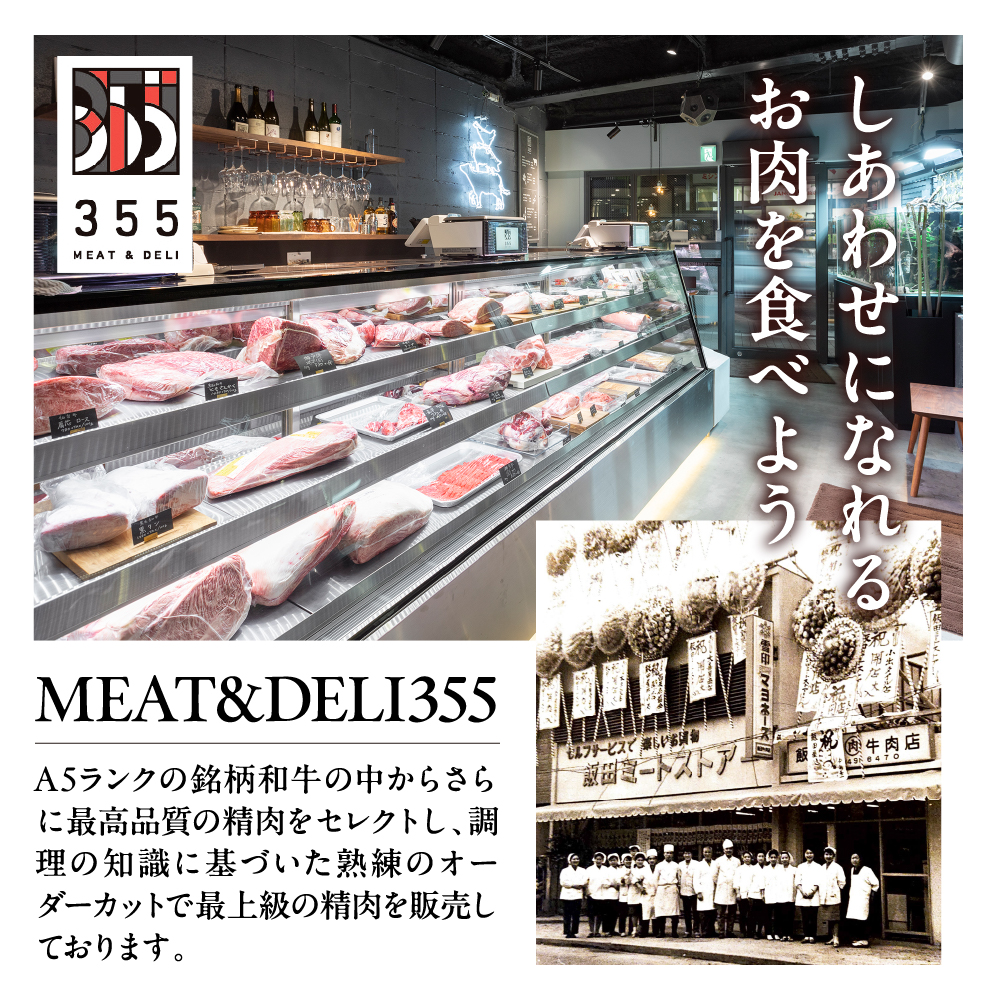 戸越銀座のハンバーグ3個セット （豚70%牛30%）